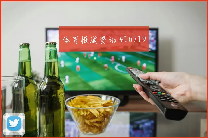 三笘薰面对荷兰队防线能否拉开空间战术价值分析