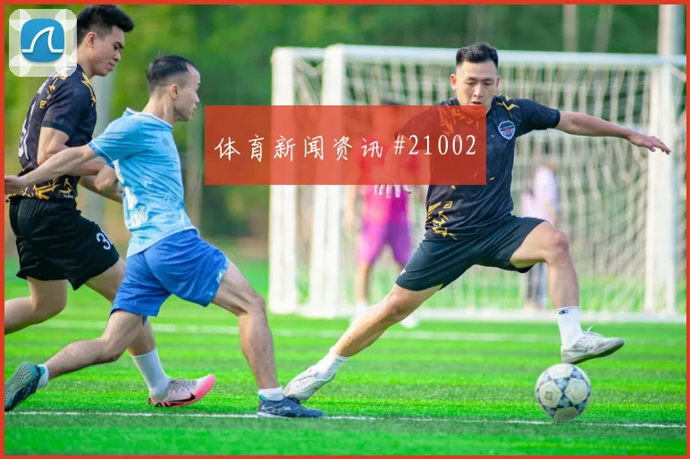 萨索洛vs美因茨第9分钟主队补时获得点球