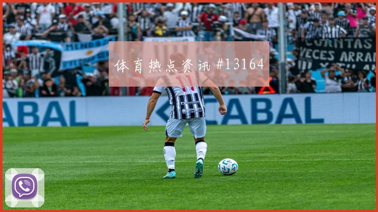 因卡皮耶面对库拉索能否减少身后漏洞盘口影响分析
